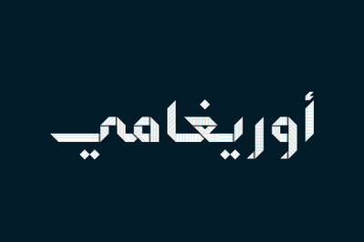 Origami - Colored Arabic Font