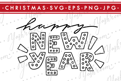Happy New Year  - Quote SVG Cut File Silhouette 
