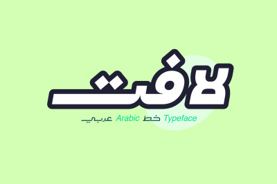 Lafet- Arabic Typeface