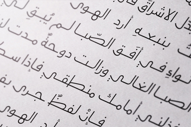 moltaqa-arabic-typeface