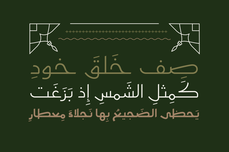 moltaqa-arabic-typeface
