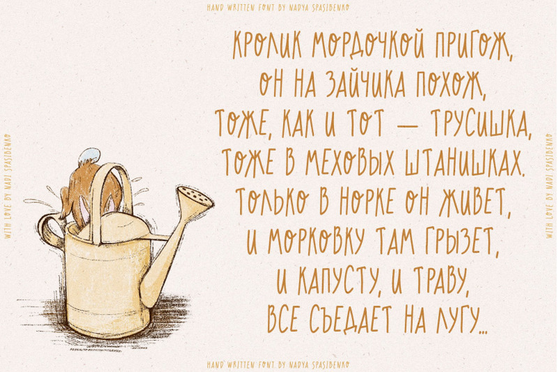 red-carrot-playful-font