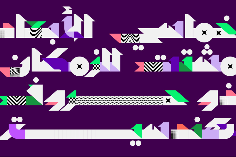 manzour-arabic-color-font